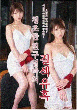 双男主MV幻夜迷情